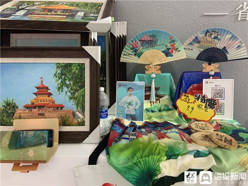 一把折扇畫泉城 濟(jì)南文創(chuàng)產(chǎn)品如何靠市場營銷出圈首屆文旅博覽會