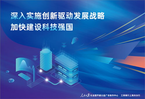 數字文化創意內容應用服務 創新驅動下的廣告新生態