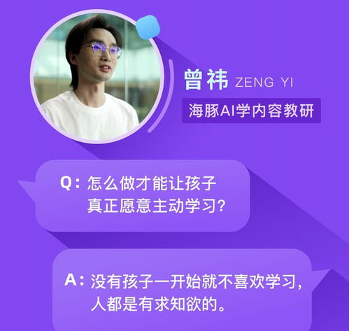 海豚AI學首發 讓學習自然發生，揭秘產品設計底層邏輯與數字文化創意內容應用服務