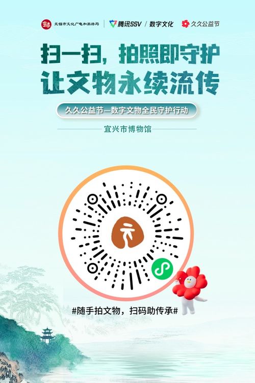 數字守護 文化傳承丨無錫，送你一朵“小紅花”數字文化創意內容應用服務